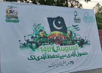 لیہ میں جشنِ آزادی کی تیاریاں مکمل — معرکۂ حق سے تحفظِ آزادی تک رنگا رنگ تقریبات کا شیڈول جاری