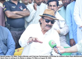 مودی سرکار کی آبی جارحیت قابل مذمت، جلالپور پیر والا میں سیلابی صورتحال تشویشناک: رانا محمد قاسم نون