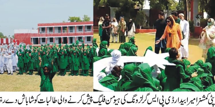 "معرکۂ حق” جشنِ آزادی میگا ایونٹ، بچوں کا حب الوطنی سے بھرپور اظہار