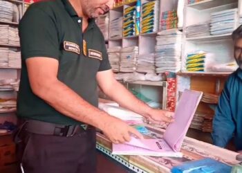 روزمرہ استعمال کی اشیاء کی اوورچارجنگ روکنے کے لیے پرائس کنٹرول مجسٹریٹس باقاعدگی سے مارکیٹوں کا معائنہ کر رہے ہیں۔