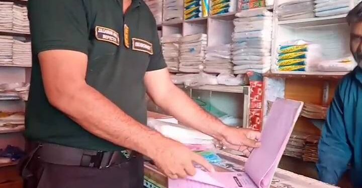 روزمرہ استعمال کی اشیاء کی اوورچارجنگ روکنے کے لیے پرائس کنٹرول مجسٹریٹس باقاعدگی سے مارکیٹوں کا معائنہ کر رہے ہیں۔