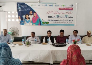 عالمی ادارہ صحت (WHO) کے تعاون سے سروائیکل کینسر سے بچاؤ لیہ میں آگاہی سیمینار-