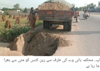 حالیہ بارشوں سے روڈ سیکٹر متاثر، مرمتی کام جاری