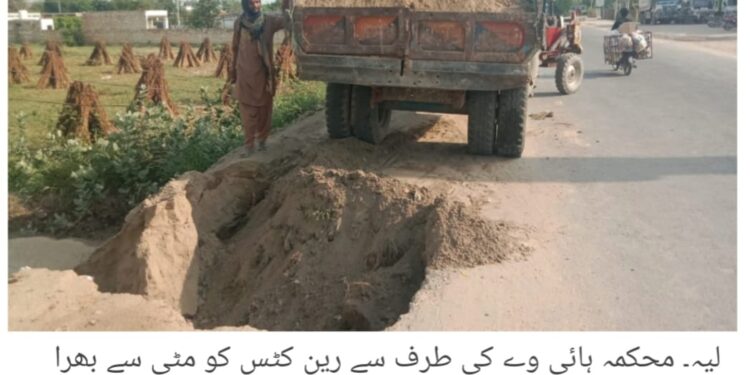 حالیہ بارشوں سے روڈ سیکٹر متاثر، مرمتی کام جاری