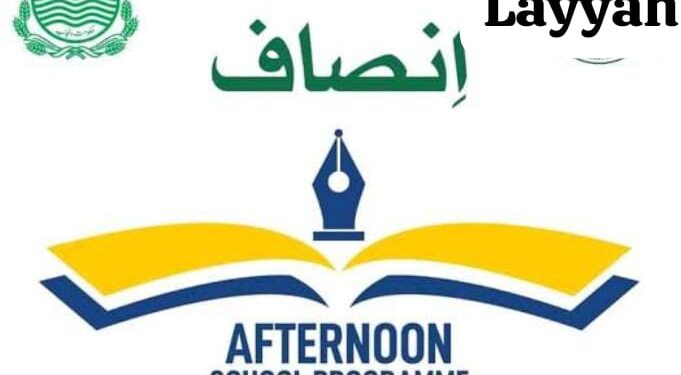 پنجاب میں پرائمری سکولوں کے آفٹر نون پروگرامز ختم، 12 ہزار سے زائد طلبہ متاثر