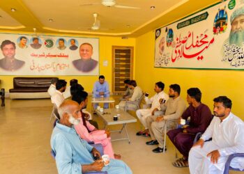 گیلانی پبلک سیکرٹریٹ لیہ میں سیاسی و سماجی امور پر مشاورت