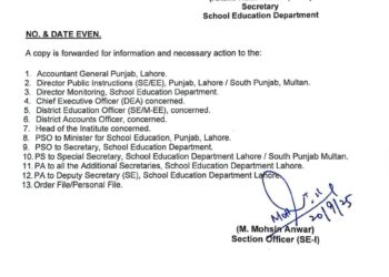 محکمہ سکول ایجوکیشن پنجاب کے افسران کے تقرر و تبادلے، نوٹیفکیشن جاری