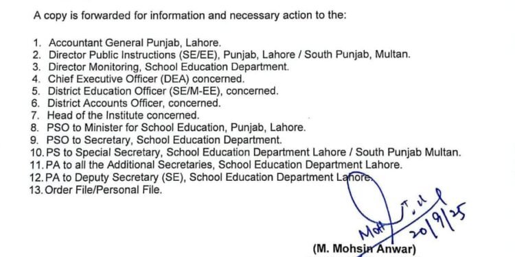 محکمہ سکول ایجوکیشن پنجاب کے افسران کے تقرر و تبادلے، نوٹیفکیشن جاری