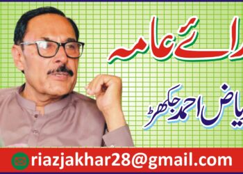 ڈیمز یا موٹرویز؟ پاکستان کی ترجیحات پر سوالیہ نشان  — ریاض احمد جھکڑ