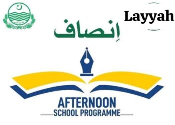 پنجاب میں پرائمری سکولوں کے آفٹر نون پروگرامز ختم، 12 ہزار سے زائد طلبہ متاثر