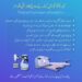خیبرپختونخوا کی صحت میں انقلاب: حیات آباد میڈیکل کمپلیکس میں عالمی معیار کی کینسر سہولیات
