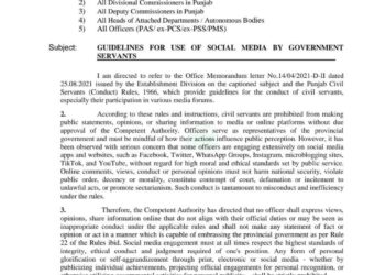 سرکاری ملازمین کے سوشل میڈیا استعمال پر نئی پابندیاں عائد