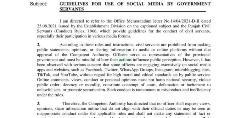سرکاری ملازمین کے سوشل میڈیا استعمال پر نئی پابندیاں عائد