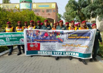 ریسکیو 1122 لیہ کی جانب سے نیشنل ریزیلینس ڈے عقیدت و عزم کے ساتھ منایا گیا,زلزلہ 2005 کے شہداء کو خراجِ عقیدت، آگاہی واک اور فلیگ مارچ کا انعقاد