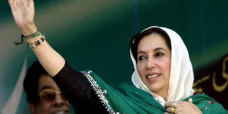 تقدیر بے نظیر۔۔27 دسمبر ..  تحریر ۔میاں شمشاد حسین سرائی