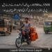 گھریلو سلنڈر 5500 سے 6500 روپے تک فروخت ہوتا رہا