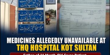 تحصیل ہیڈکوارٹر ہسپتال کوٹ سلطان میں ادویات کی قلت؟ والد کو 14 ماہ کی بچی کے علاج کے لیے سب کچھ باہر سے خریدنا پڑ گیا
